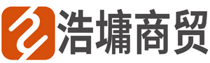江苏浩墉商贸有限公司